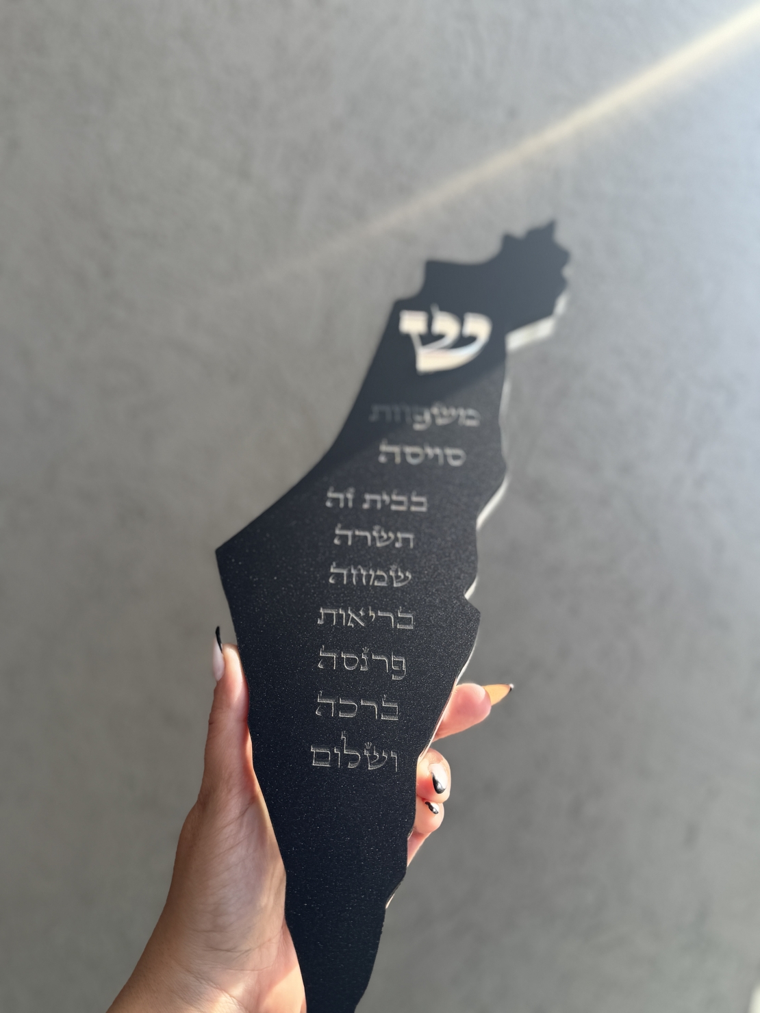 בית מזוזה דגם ארץ ישראל