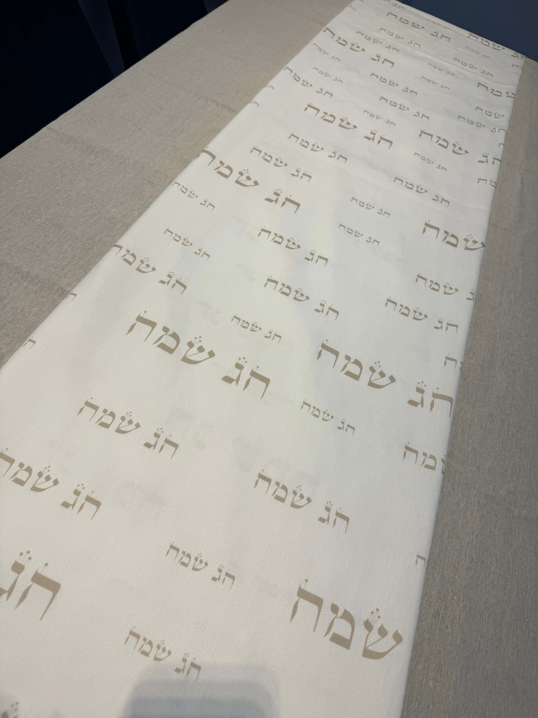 ראנר דגם ״חג שמח״ בסיס לבן
