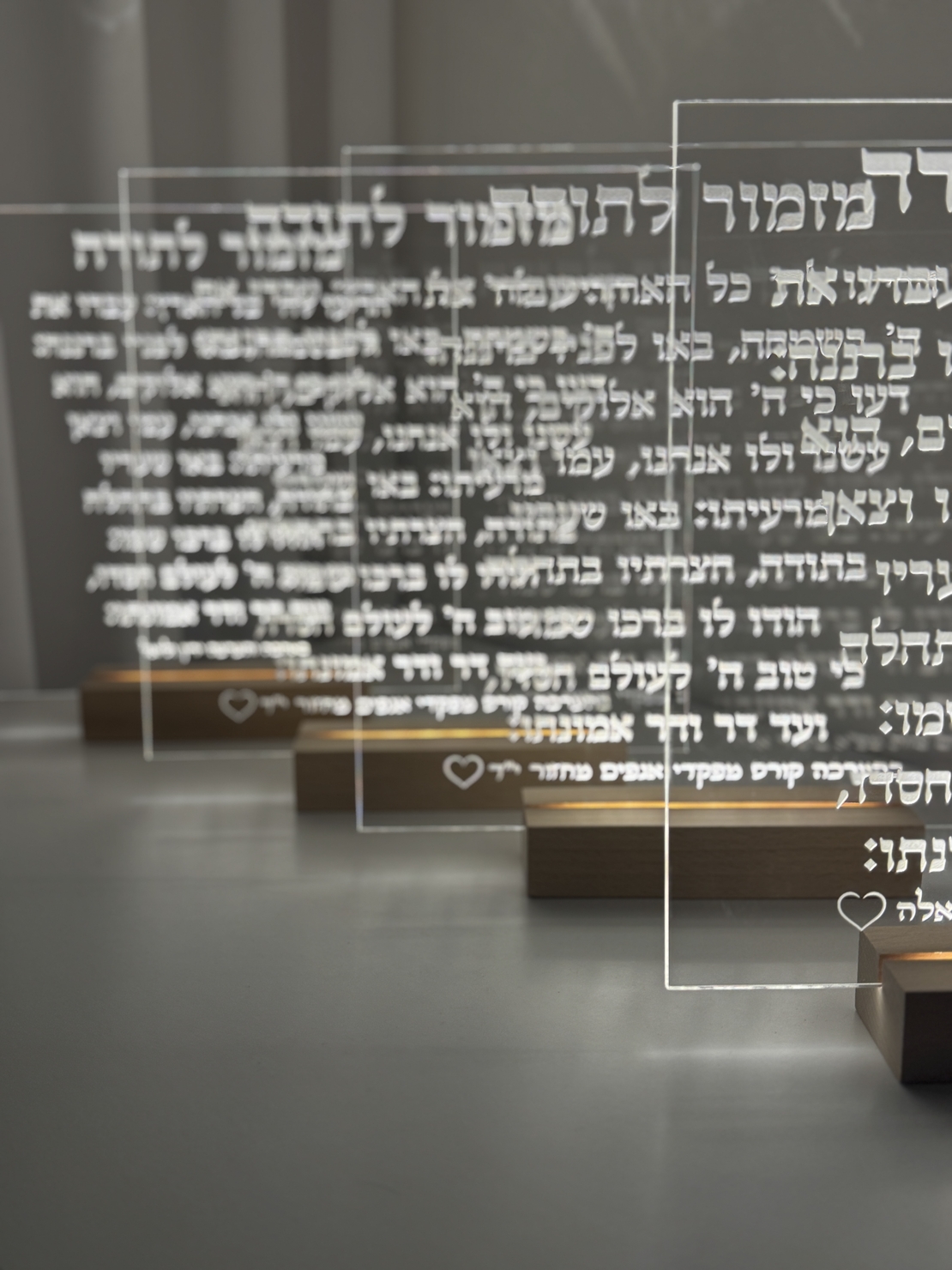 ברכה מוארת 
