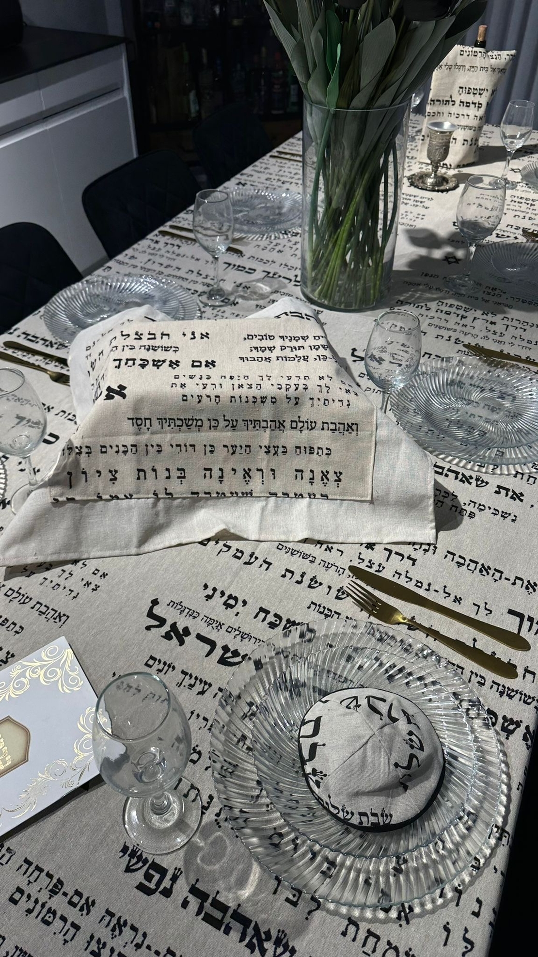 מפת שולחן דגם 