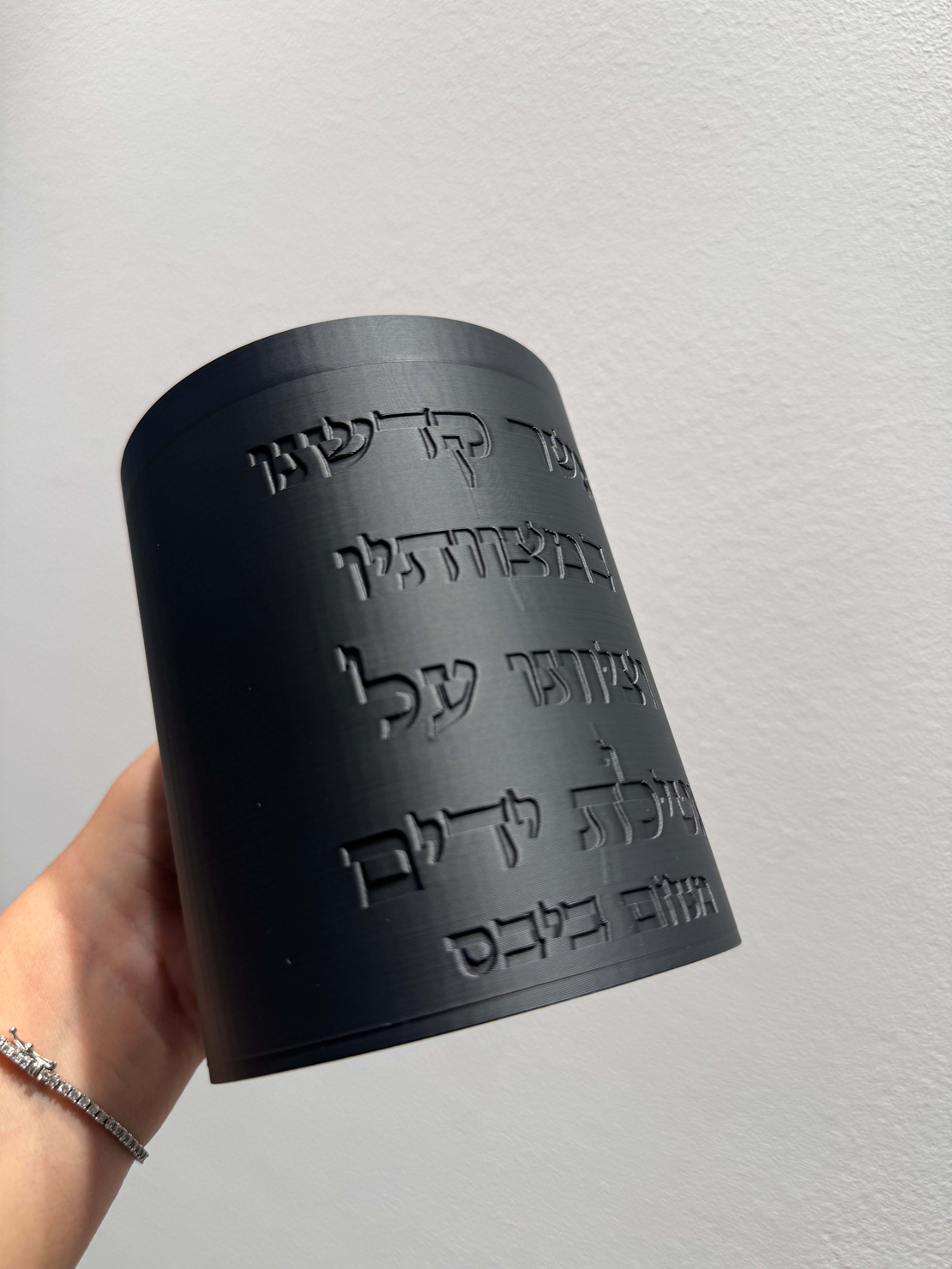 נטלה ״אשר קידשנו במצוותיו״