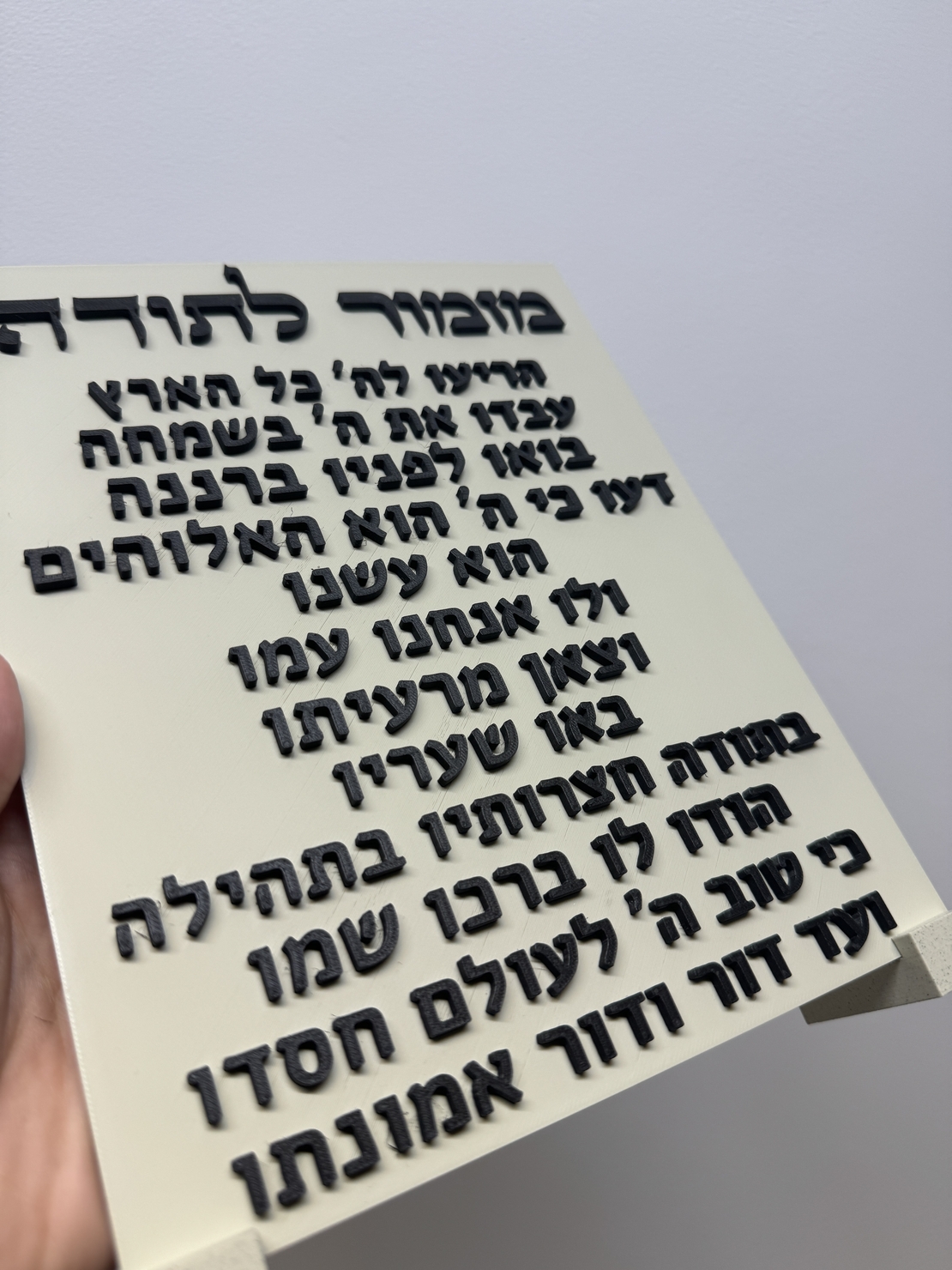 ברכת 