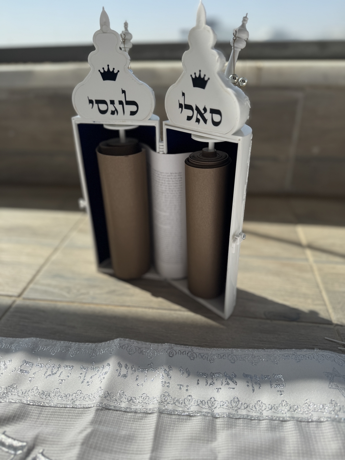 ספר תורה קטן
