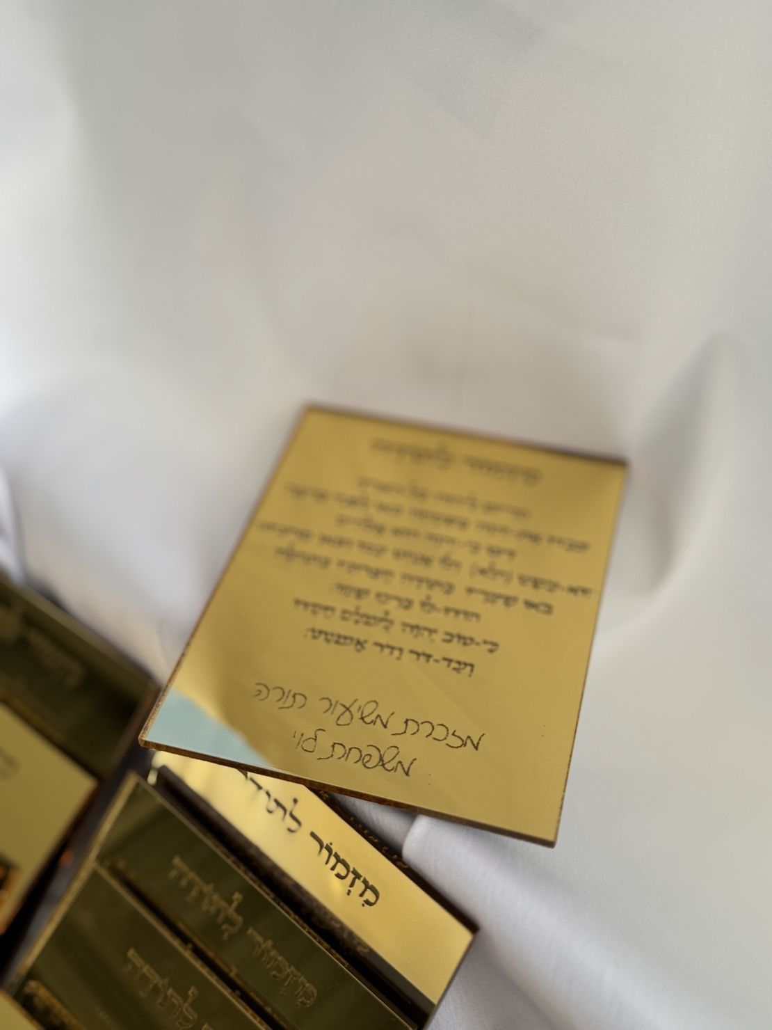 מזכרת מזמור לתודה