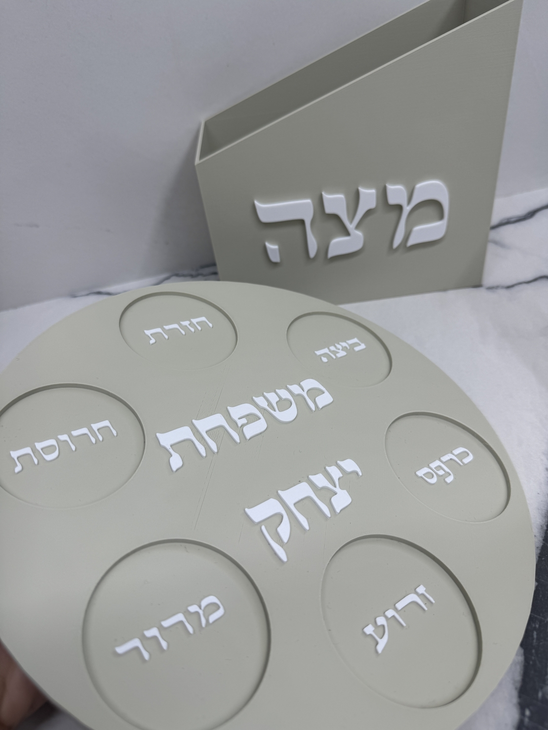 צלחת פסח