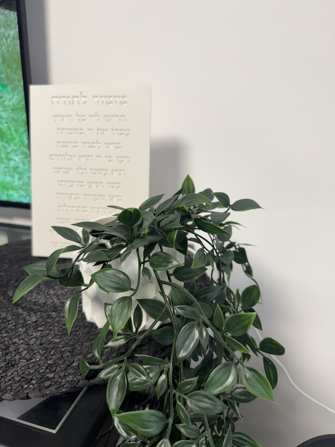 ברכת מזמור לתודה מוטבע + כד