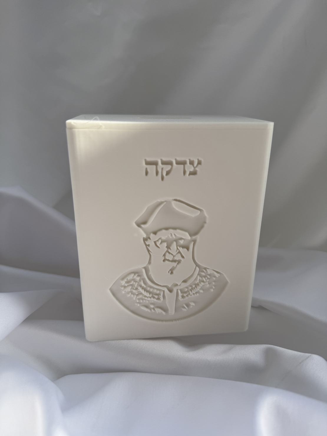 קופת צדקה מלבנית דגם הצדיק הרב עובדיה יוסף