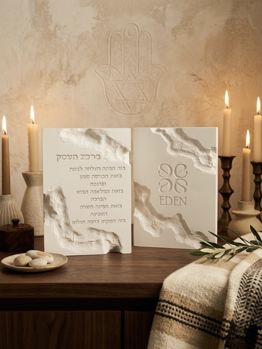 ברכת העסק מלבנית בדגם דמוי אבן עם שברים עמוקים