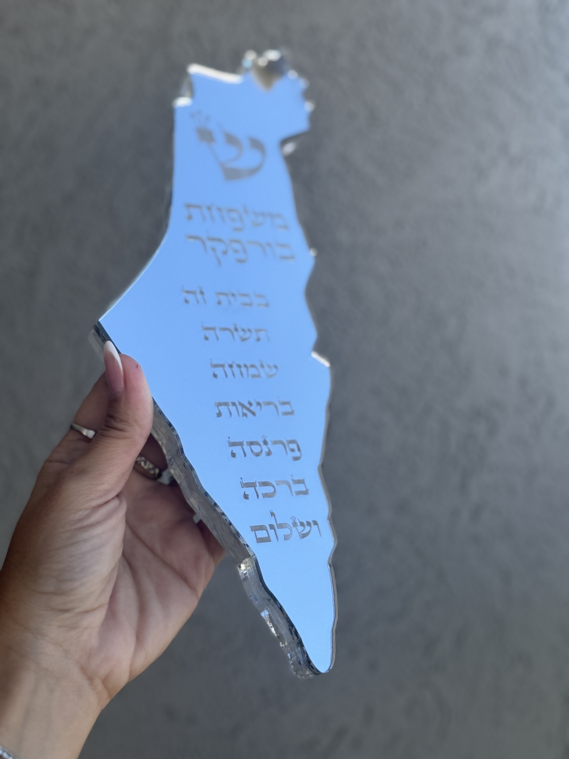 בית מזוזה דגם ארץ ישראל