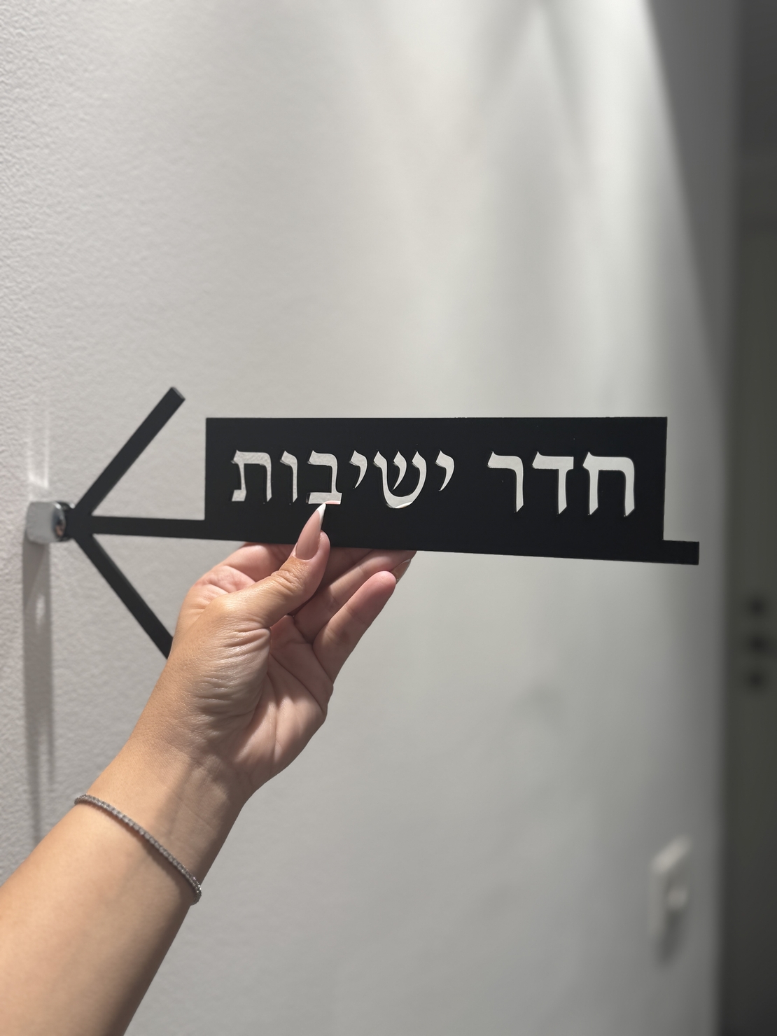 שלט לתלייה לקיר - חדר ישיבות