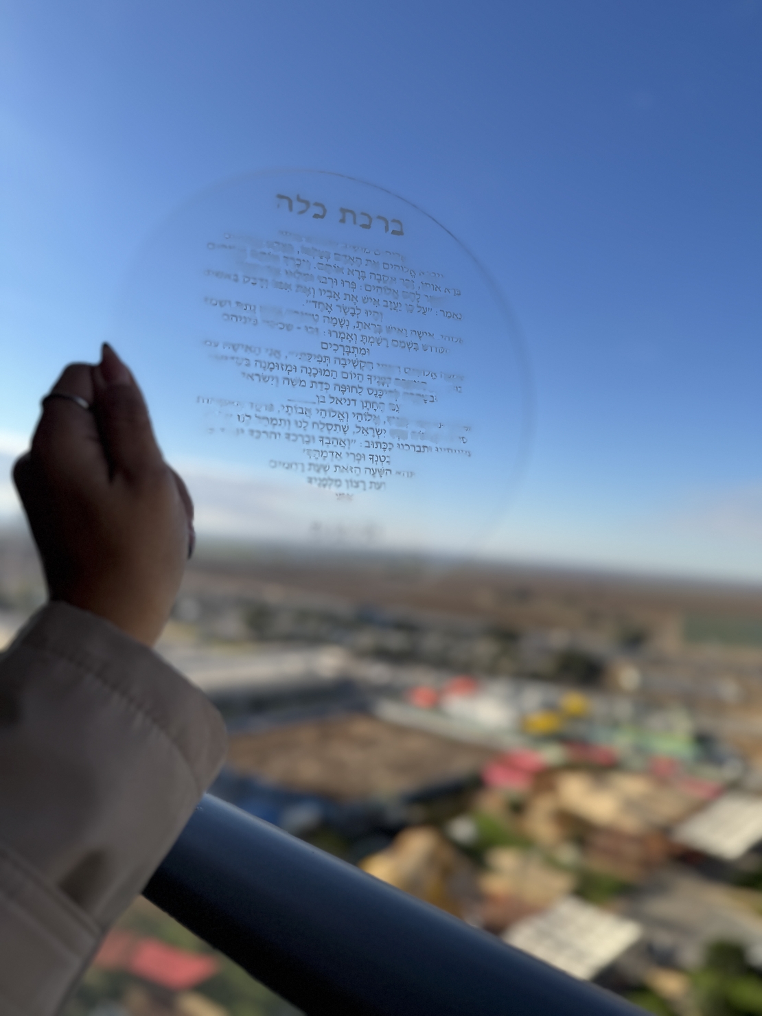 ברכת כלה קלאסית עגולה