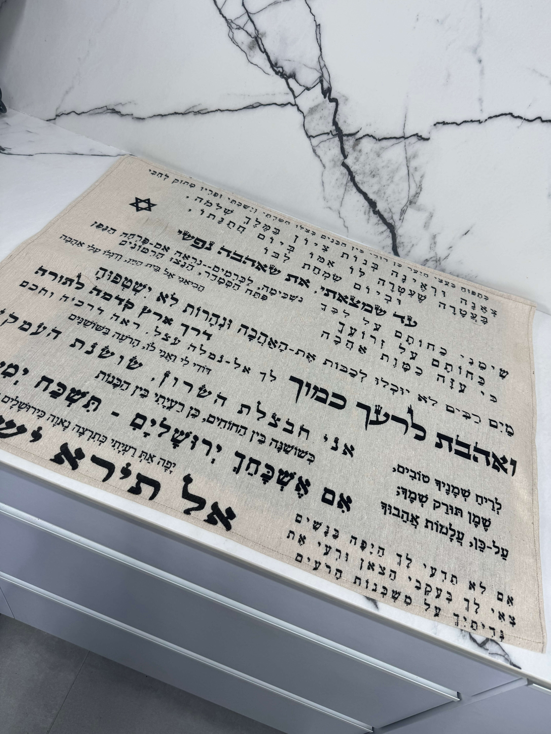 כיסוי פלטת שבת דגם שיר השירים