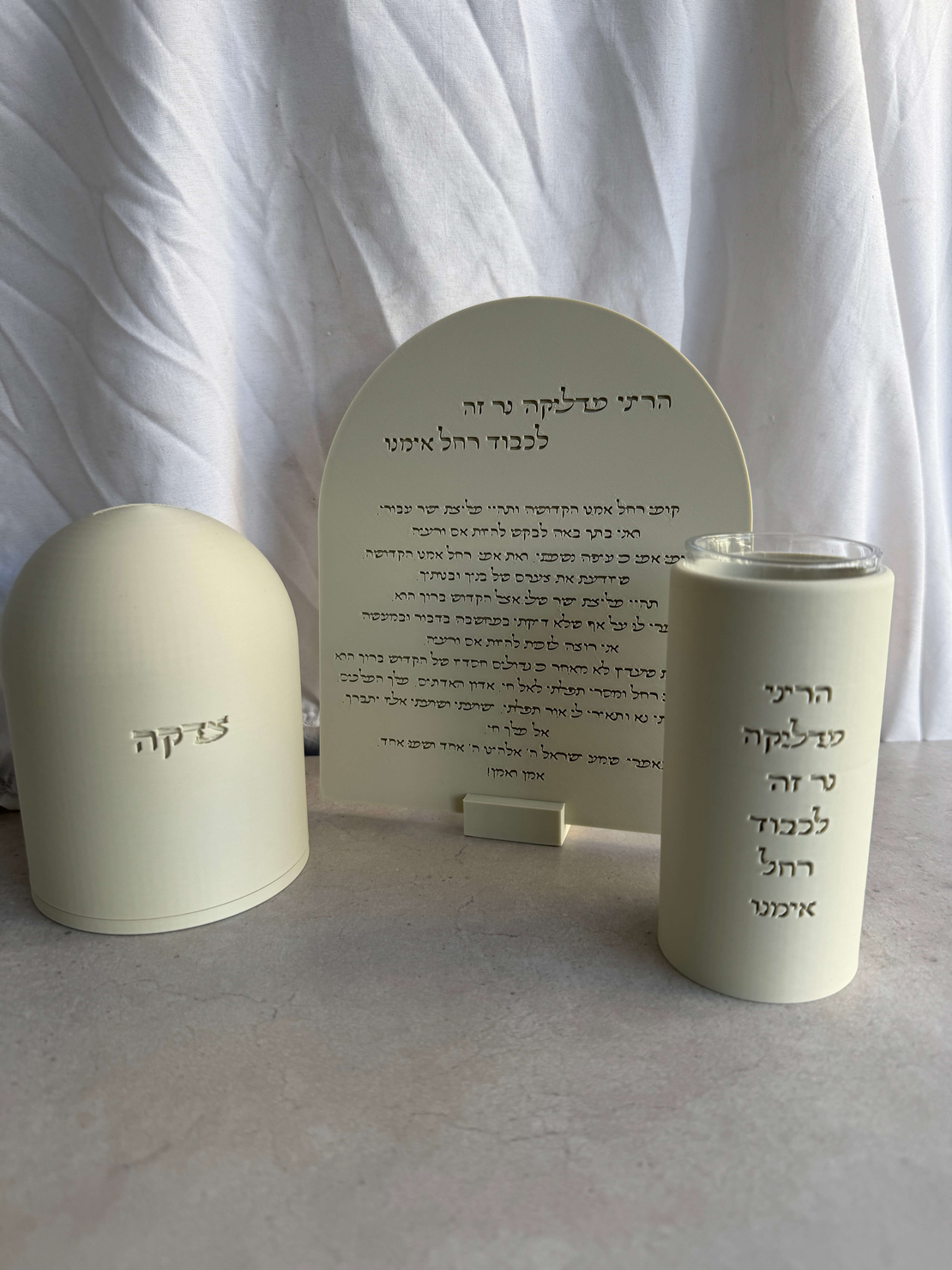סט רחל אימנו בדגם אליפסה