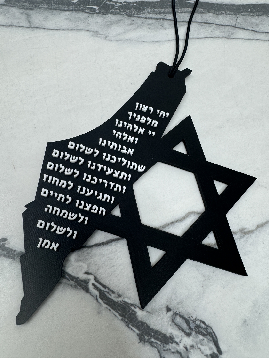 תליון תפילת הדרך לרכב