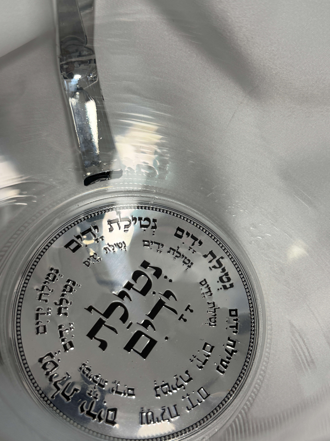 נטלה פרספקס שקוף