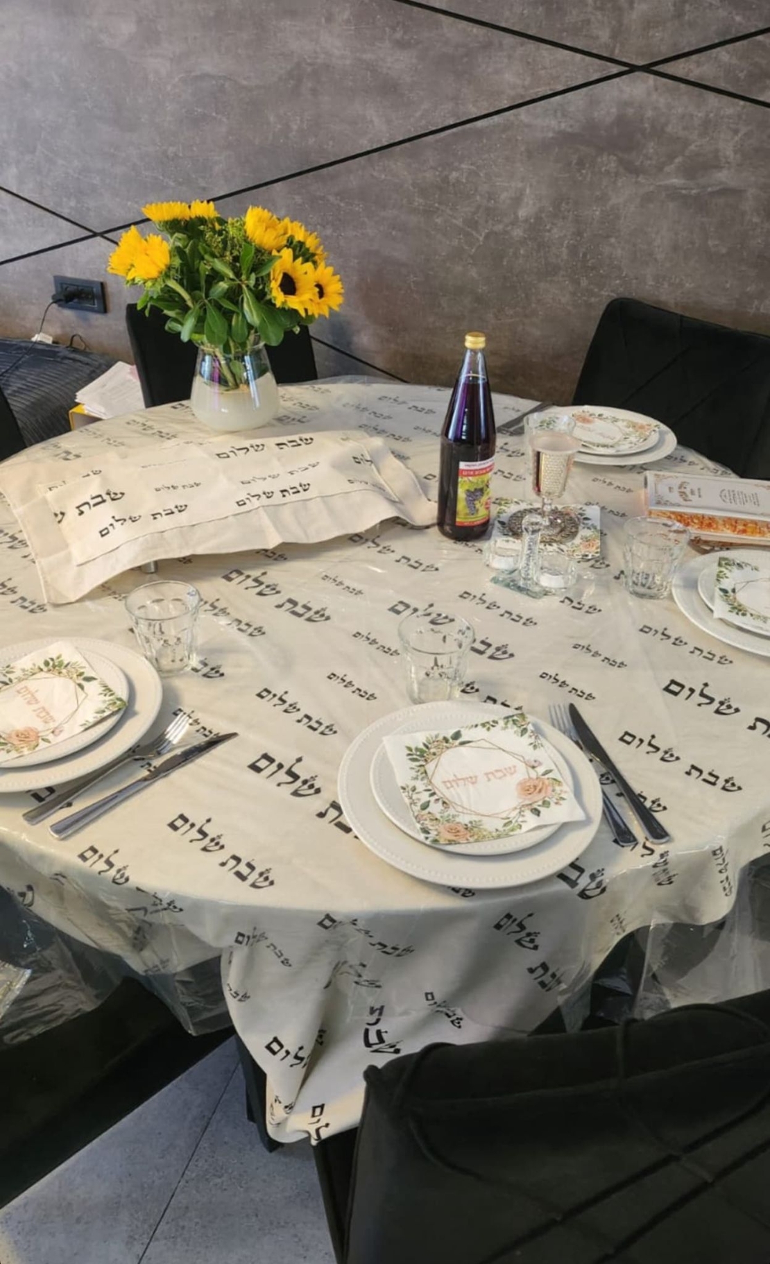 מפת שולחן דגם 
