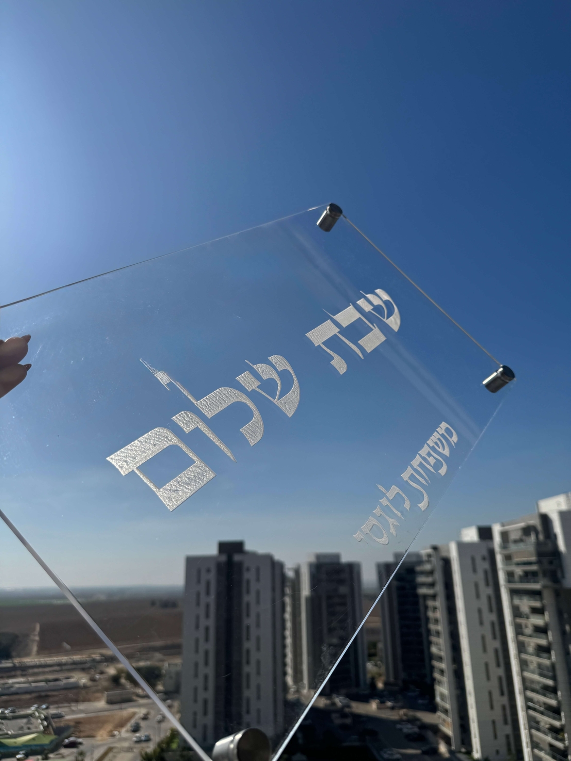 מגש חלות והגשה דגם 