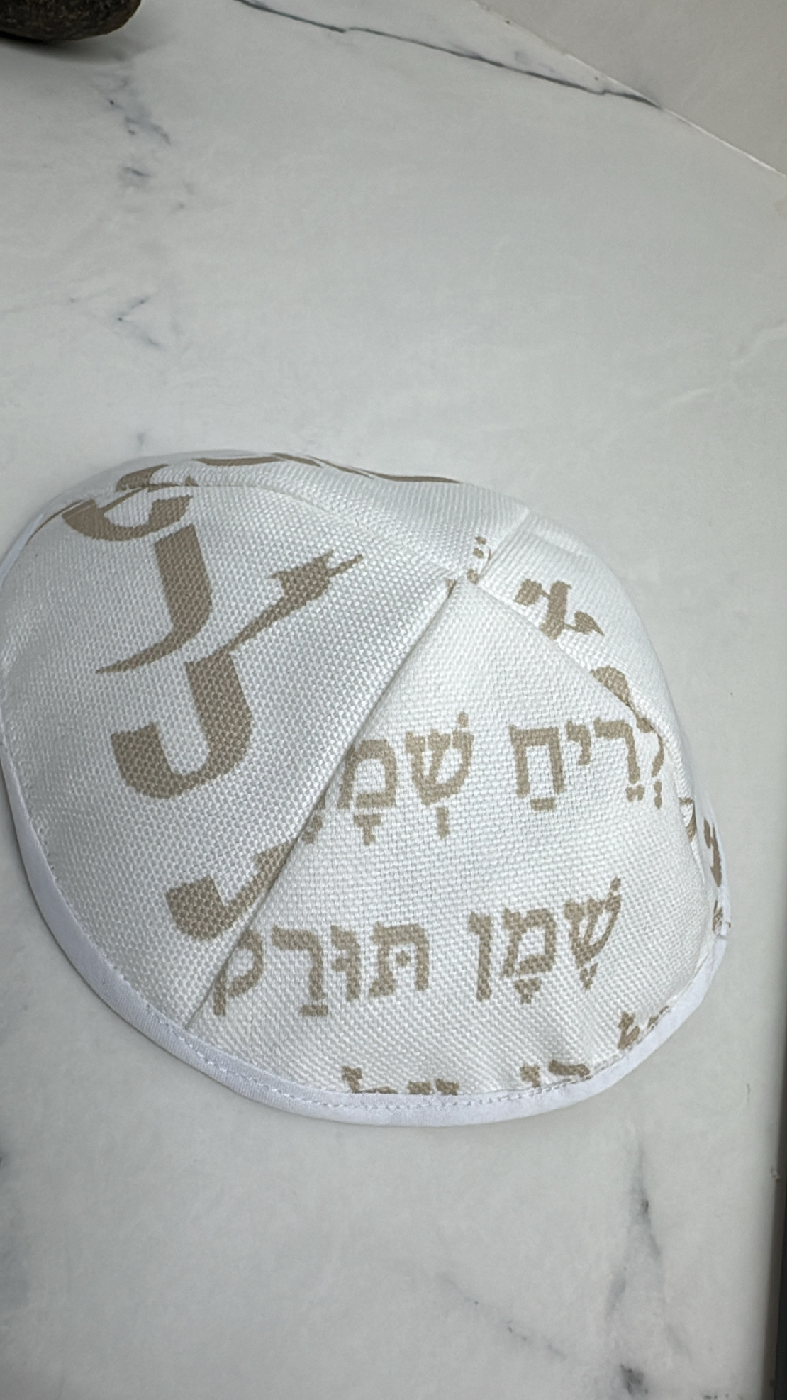 כיפה שיר השירים בסיס לבן כיתוב שמנת