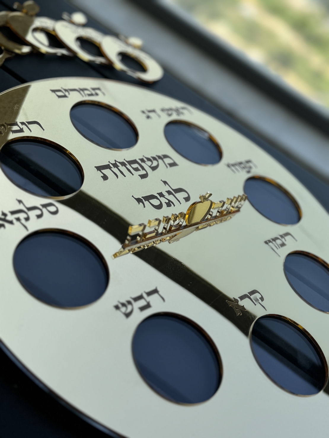 מגש ברכות ראש השנה