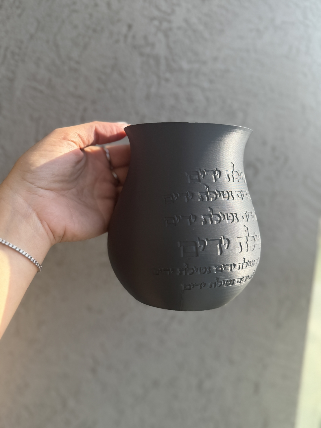 נטלה מעוגלת 
