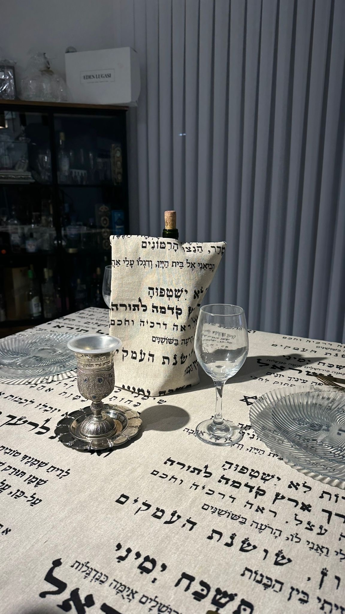 מפת שולחן דגם 