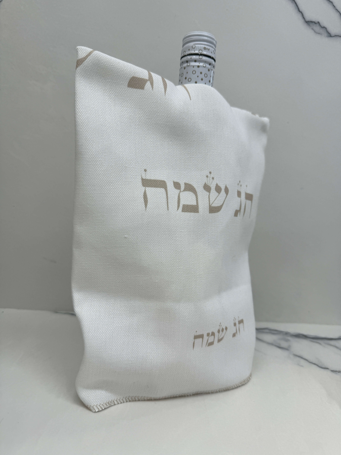 כיסוי יין דגם חג שמח בסיס לבן