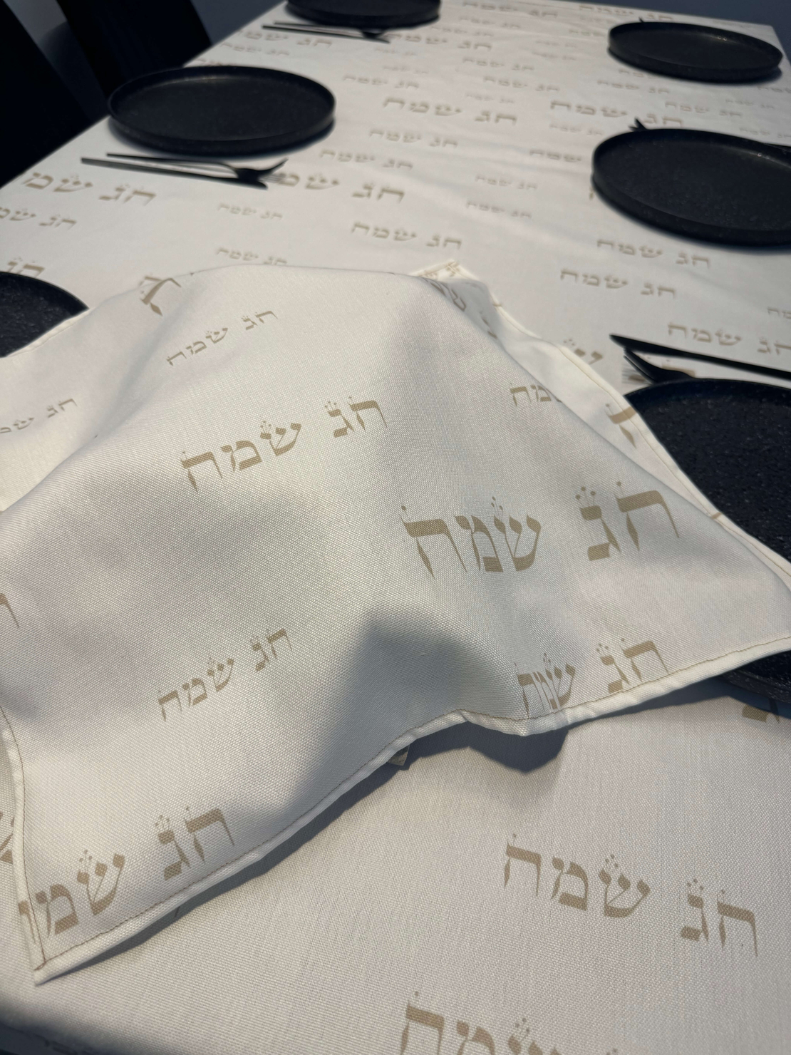כיסוי חלות דגם ״חג שמח״ בסיס לבן
