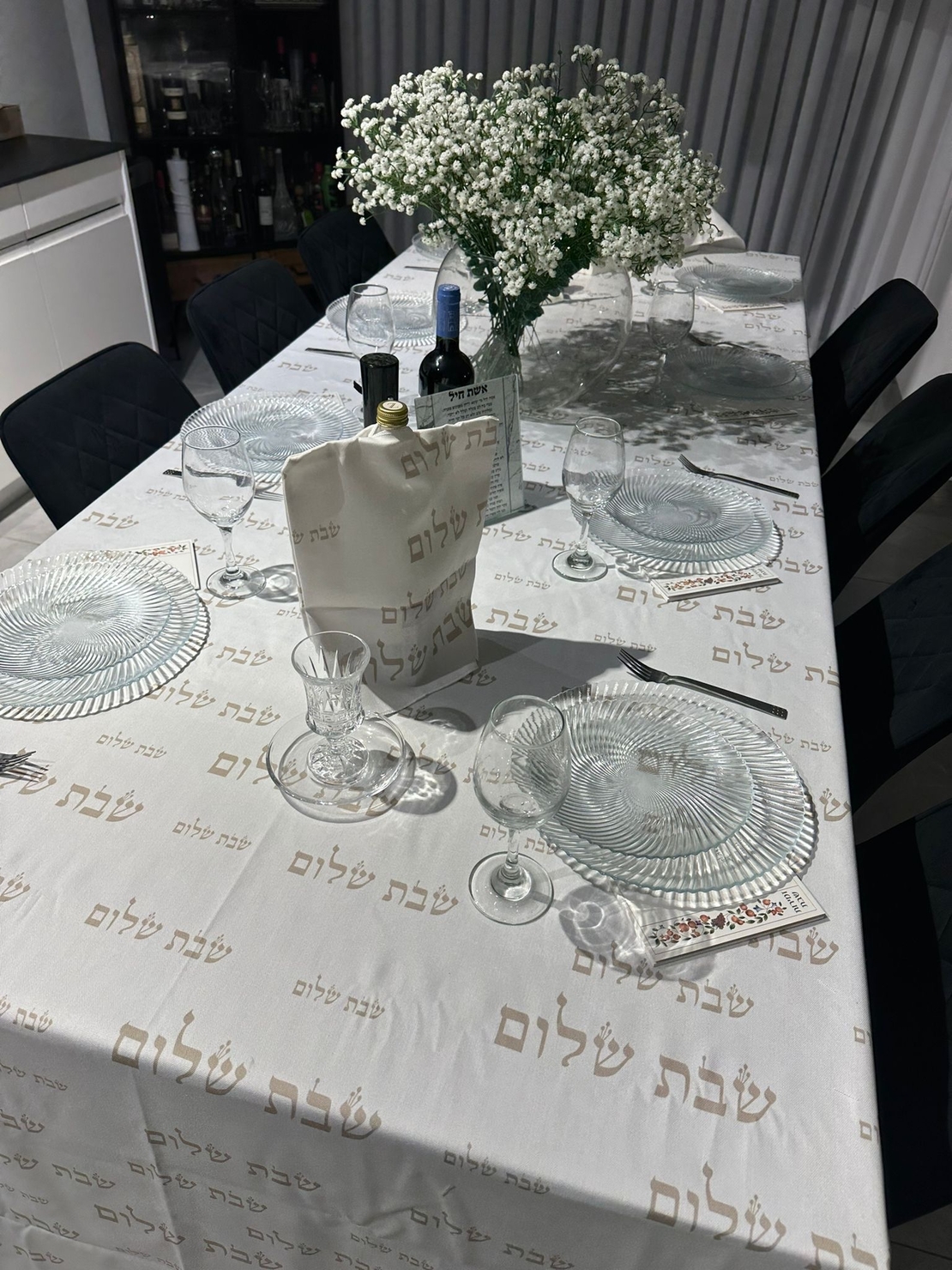 מפת שולחן דגם ״שבת שלום״ בסיס לבן
