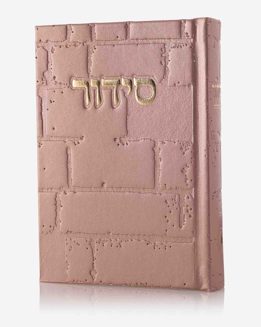 סידור דגם 