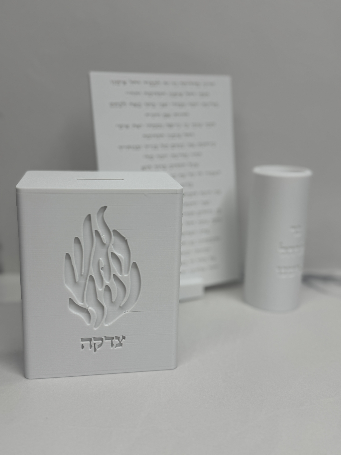 קופת צדקה מלבנית דגם 