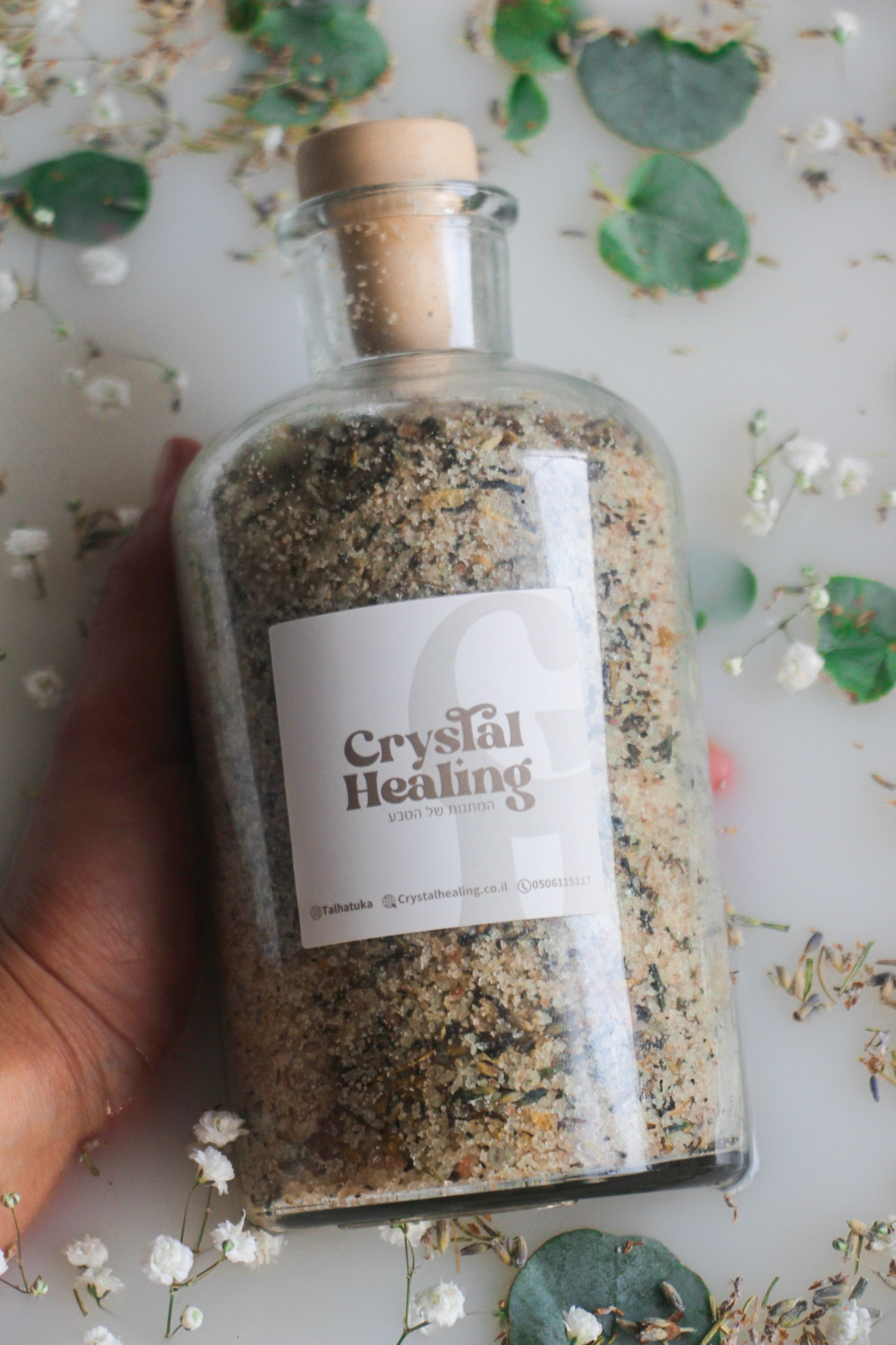 HERBALISM | מלחי אמבט