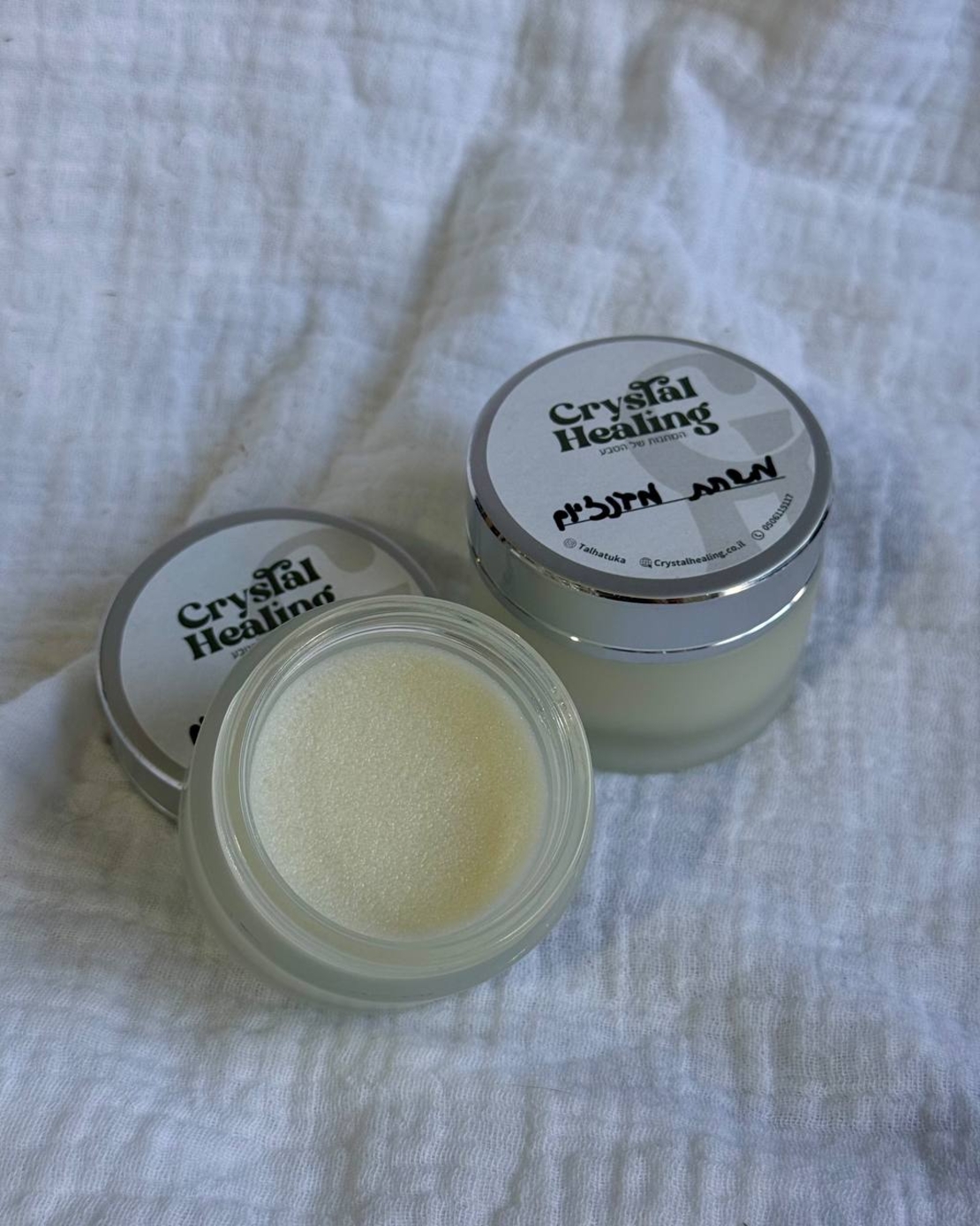 משחת מגנזיום 50ML