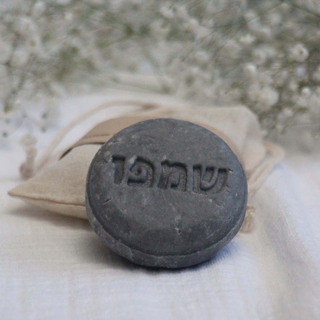 SOAK | שמפו מוצק לשיער שומני