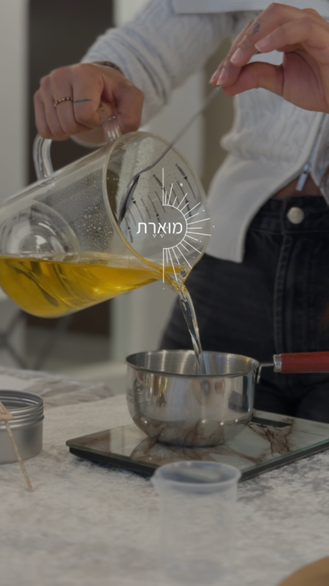 מוּאֶרֶת | סדנת נרות טבעיים