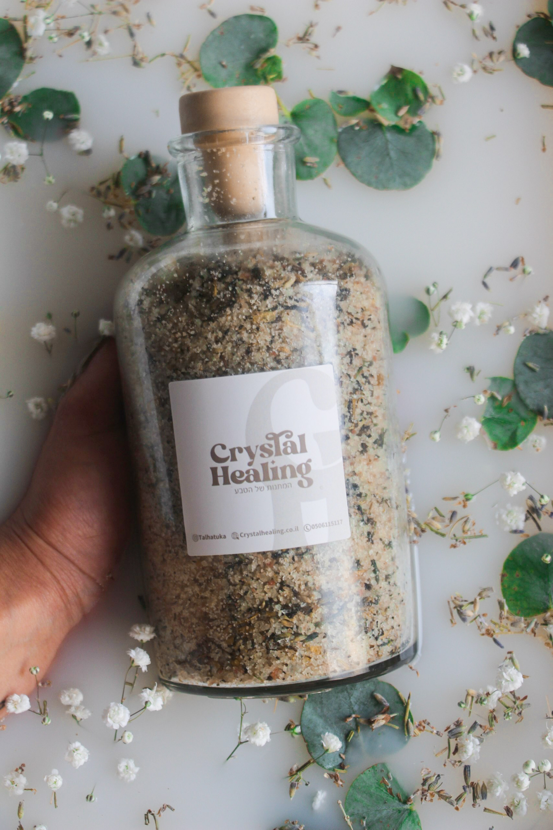 HERBALISM | מלחי אמבט