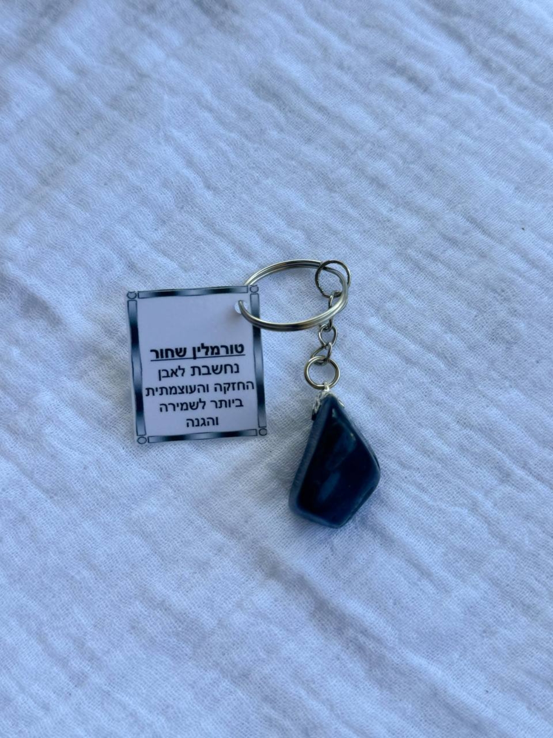 מחזיק מפתחות קריסטל