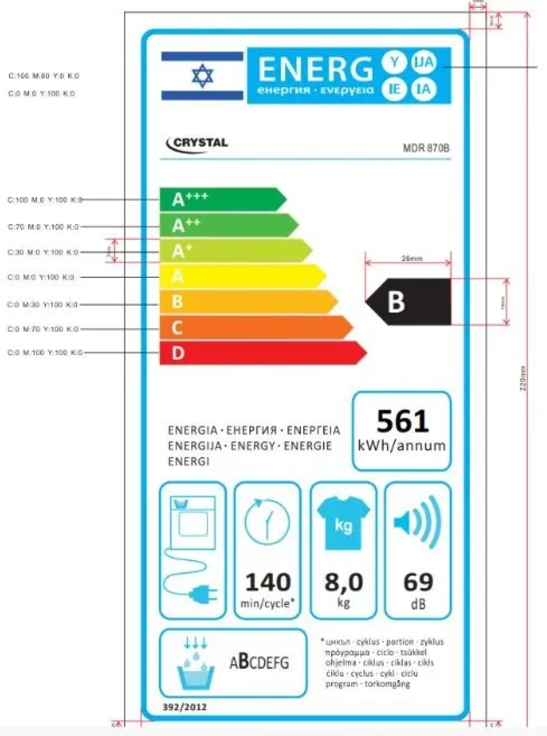 מייבש כביסה קונדנסור 8 ק”ג דלת שחורה Crystal MDR870B