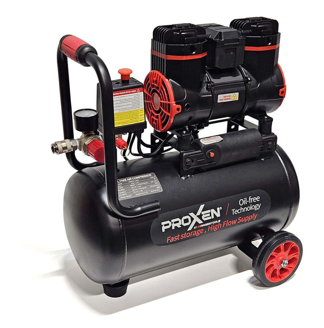 מדחס אוויר ללא שמן 18 ליטר PROXEN