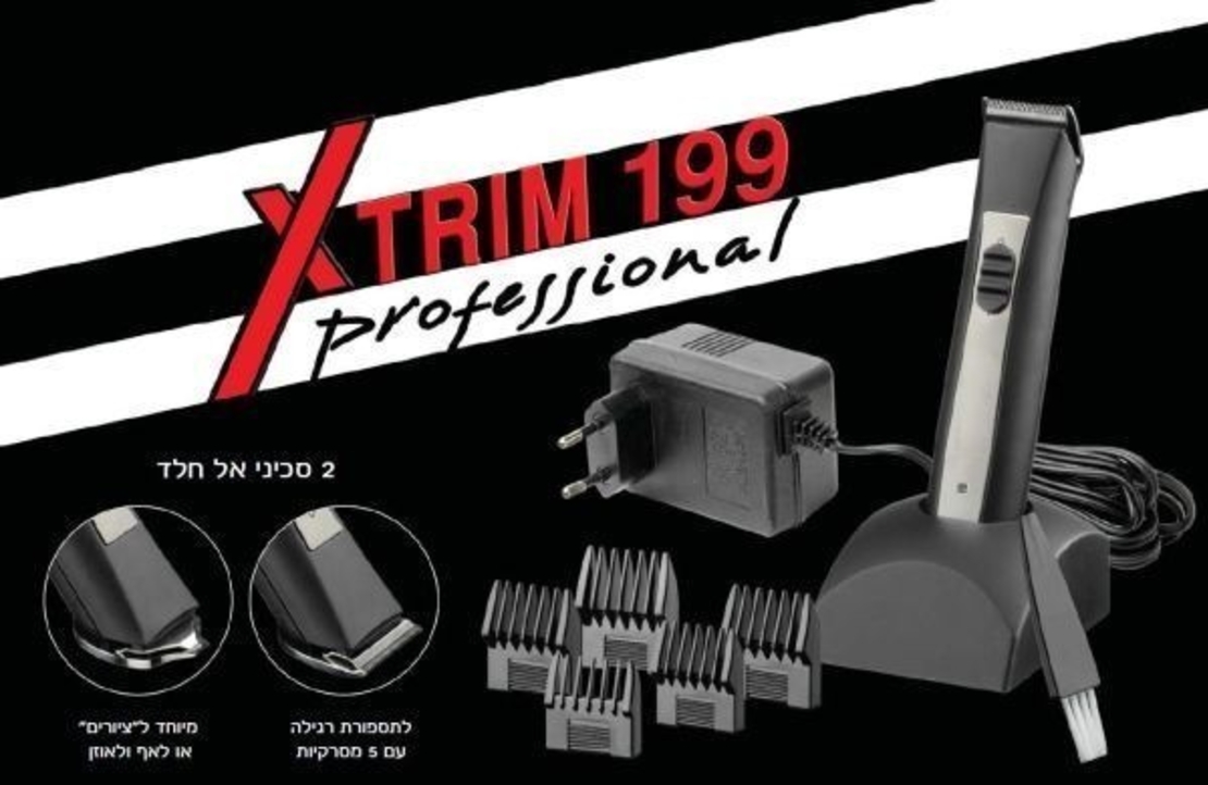 XTRIM 199 מכונת תספורת פיניש וולדן XTRIM 199 מכונת תספורת פיניש וולדן