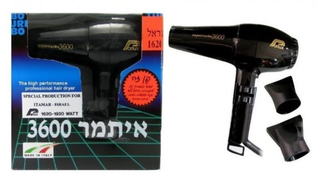 PARLUX 3600 פן מייבש שיער איתמר