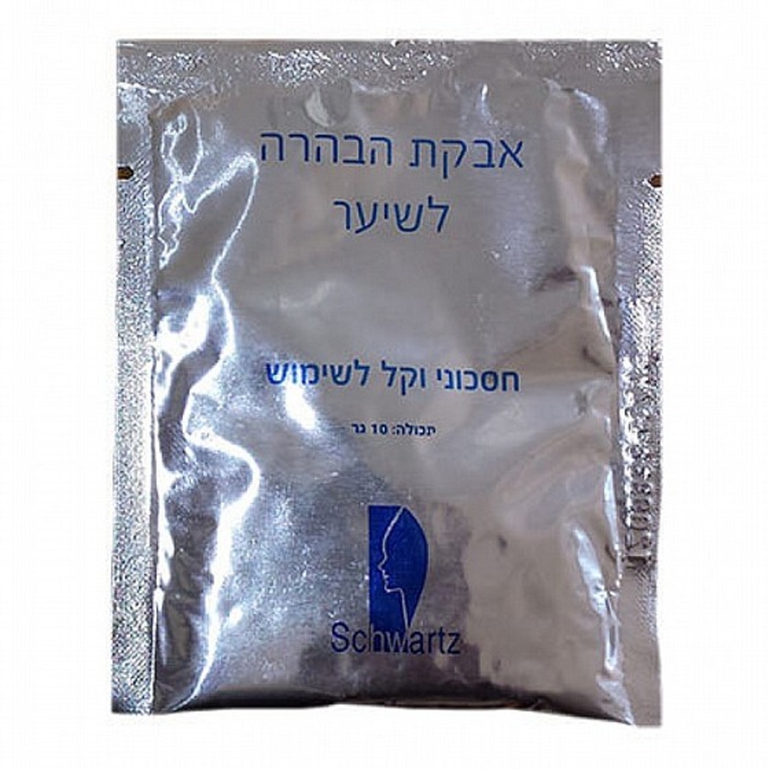 אבקת הבהרה 10 גרם
