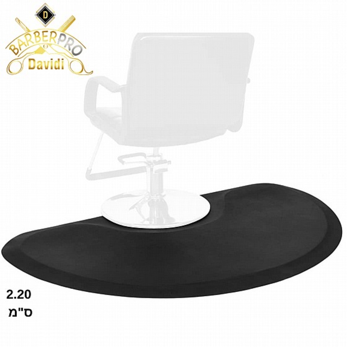 משטח עמידה בריאותי לספר