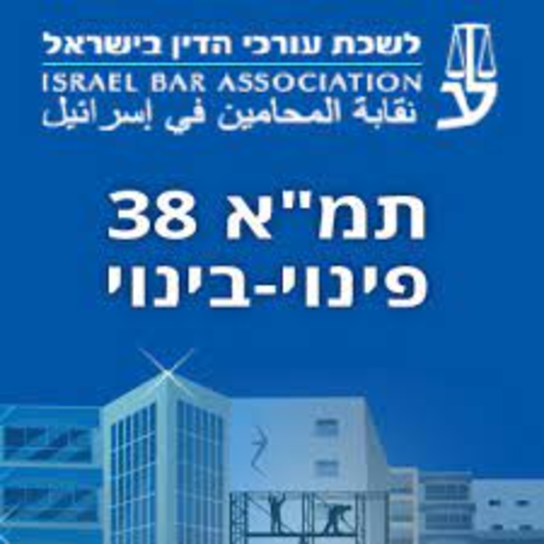 שותפות בפרויקט תמ