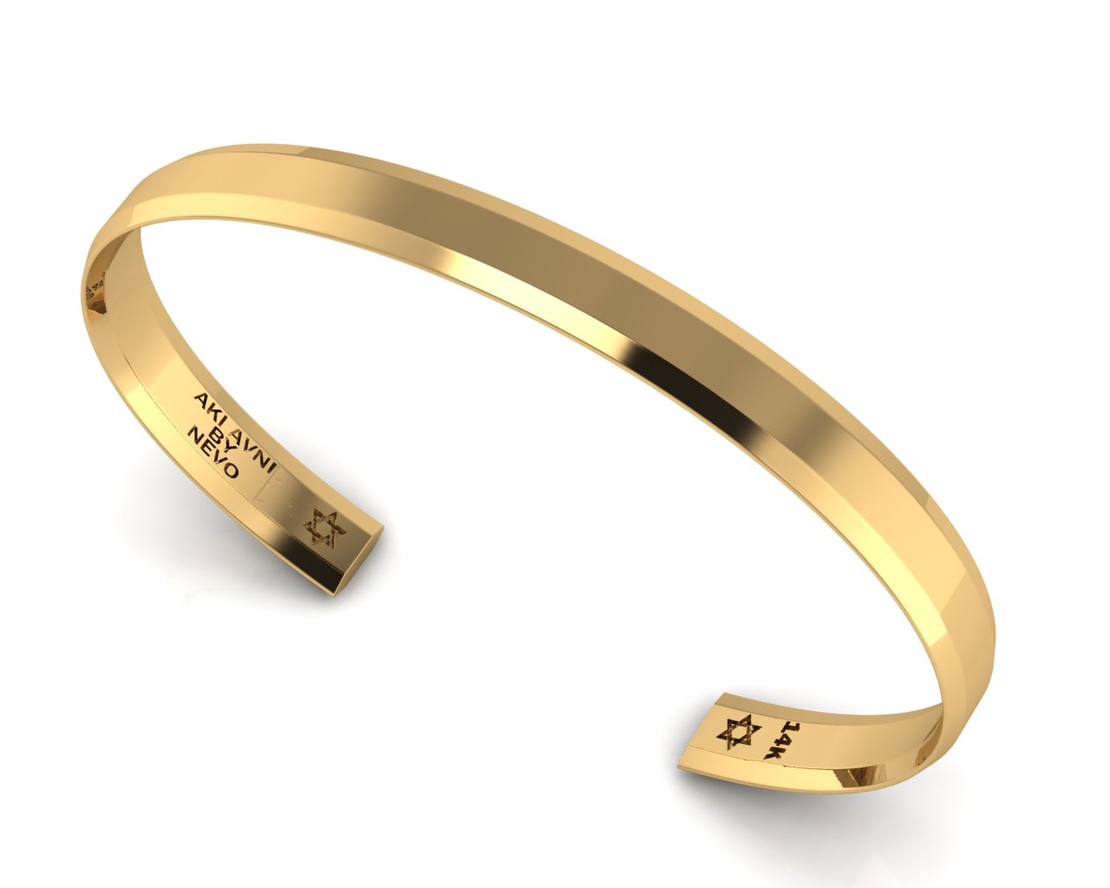 Solid 14k Yellow Gold Cuff  - NEVER AGAIN IS NOW