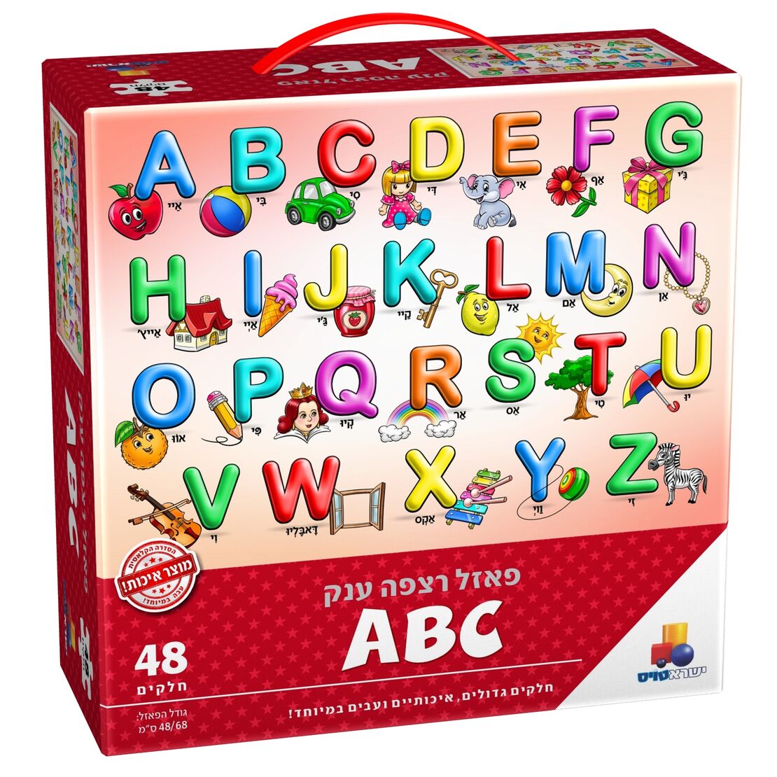 פאזל רצפה ענק- abcאותיות 48 חל'