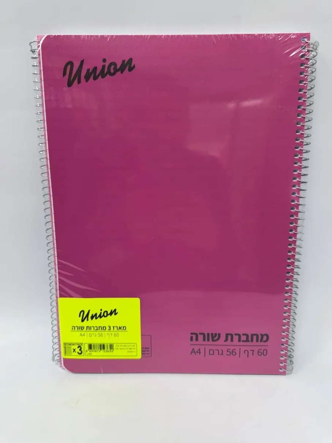 מחברת ספירל A4 מפל * 60 דף * ( שורה ) ( 60 בקרטון )