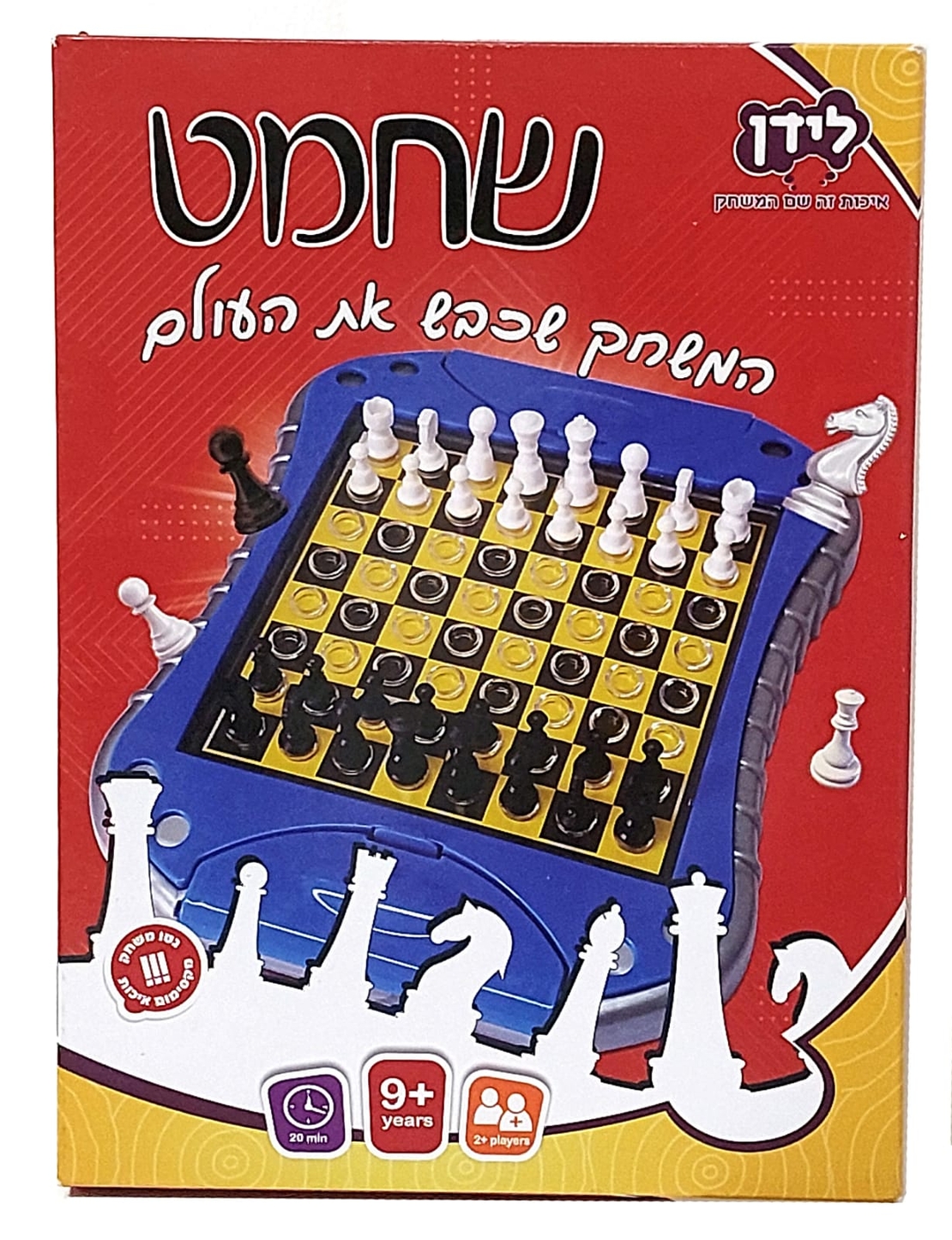 שחמט