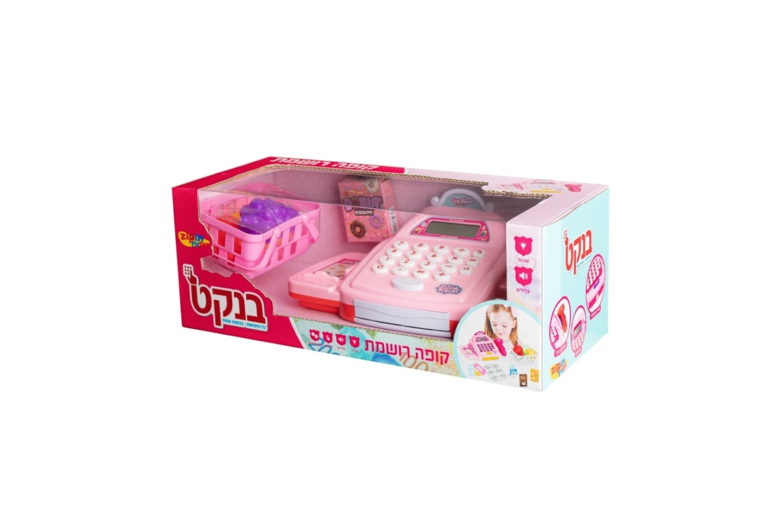 קופה רושמת קלאס