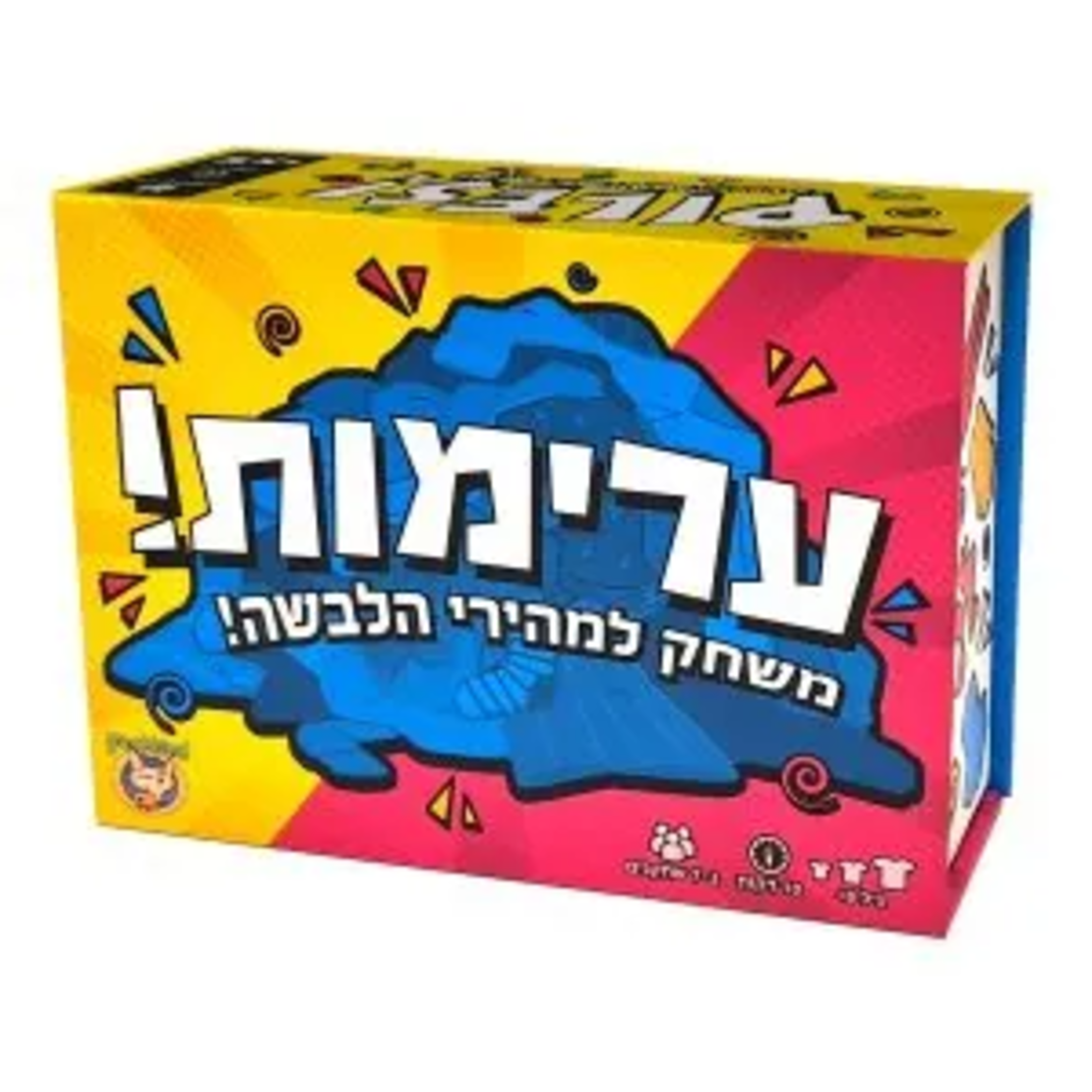 ערימות