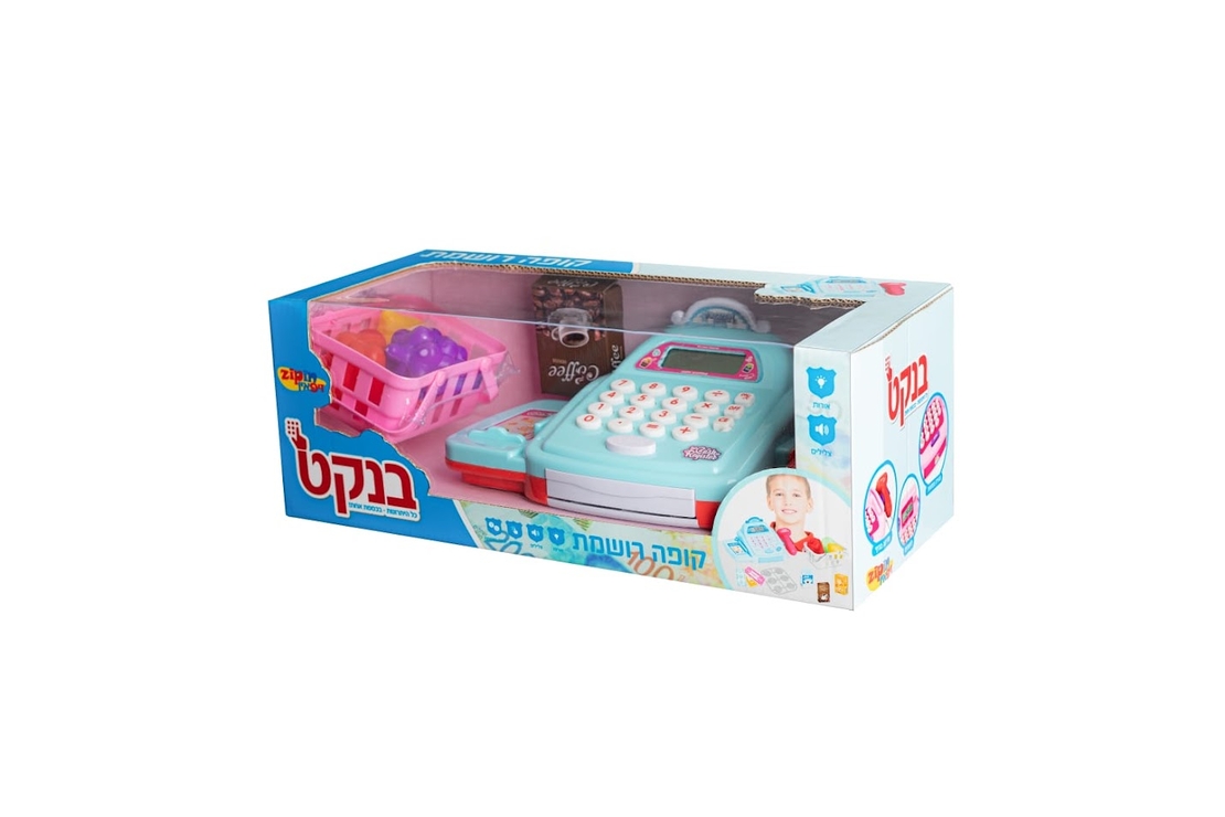 קופה רושמת קלאס